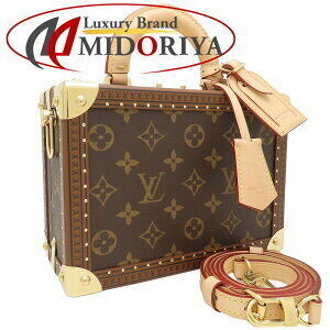 Louis Vuitton Monogram Valise Handbag Brown